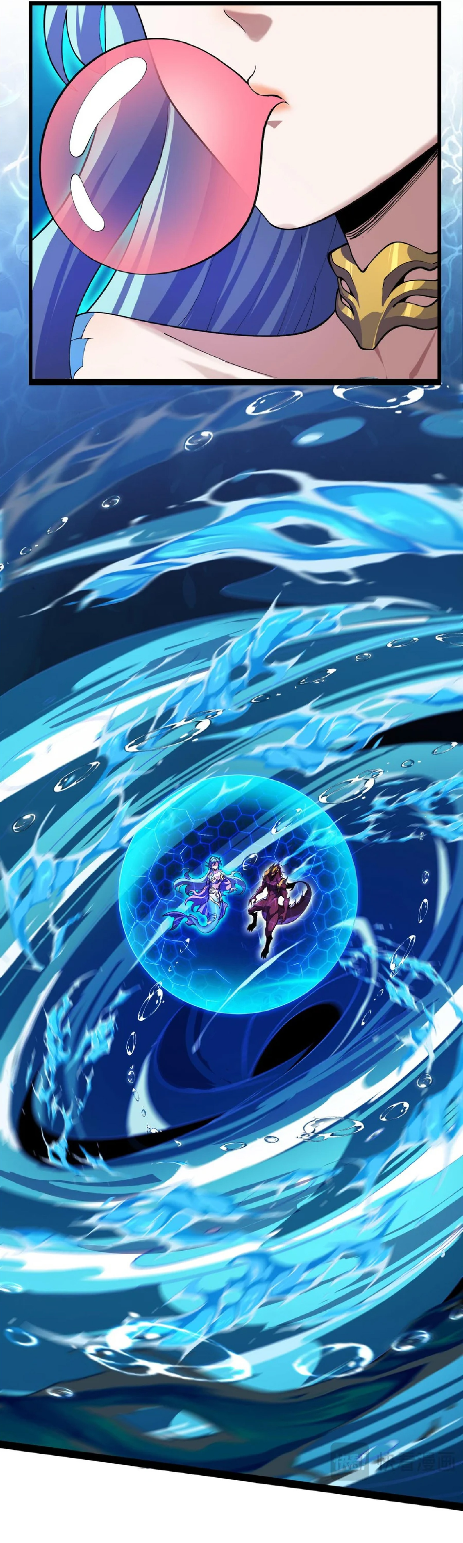 การวิวัฒนาการจากปลาคาร์พสู่มังกร ตอนที่ 24 หน้า 6