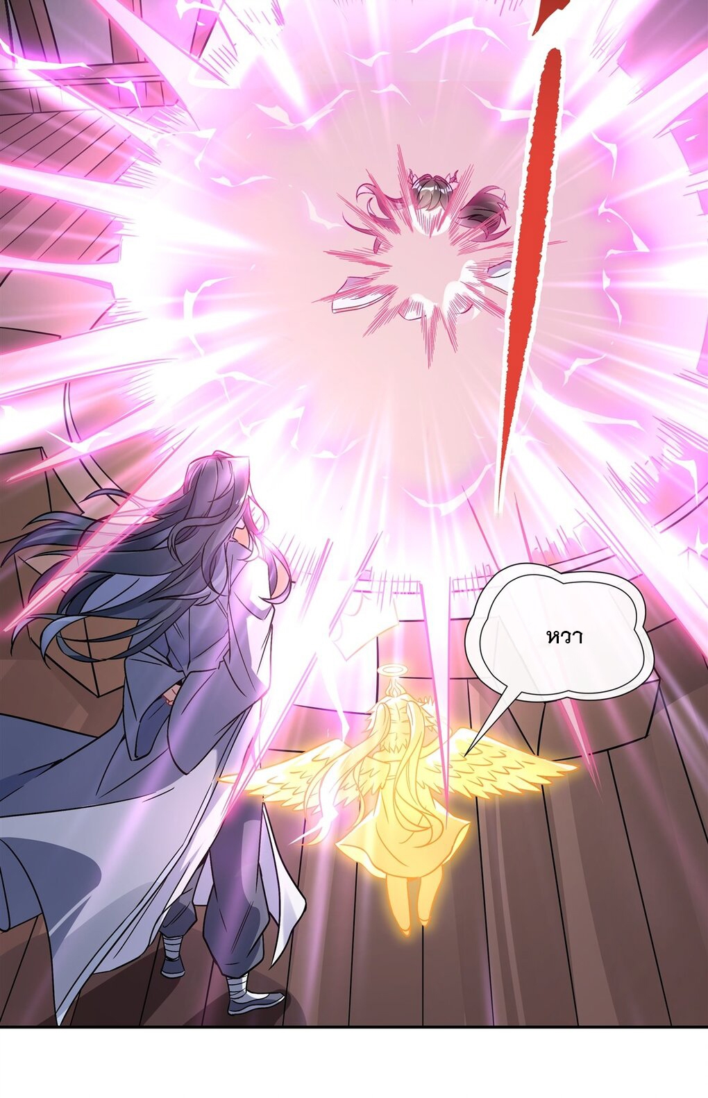 ศิษย์ของข้าล้วนมีอนาคตที่ยิ่งใหญ่ (ชนจีน) ตอนที่ 120 หน้า 49