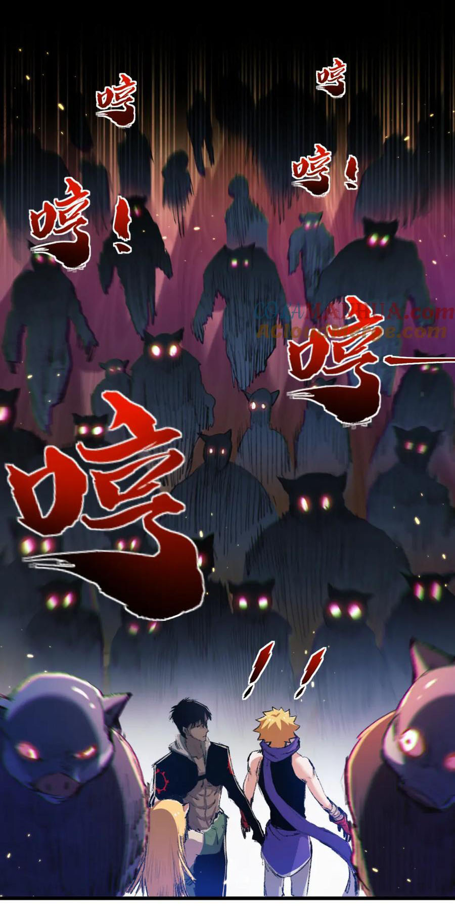 I'm the boss in Magic Moon ตอนที่ 16 หน้า 43