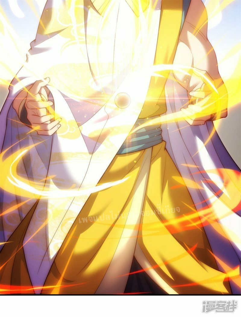 การกลับมาของเทพอสูร ตอนที่ 44 หน้า 35