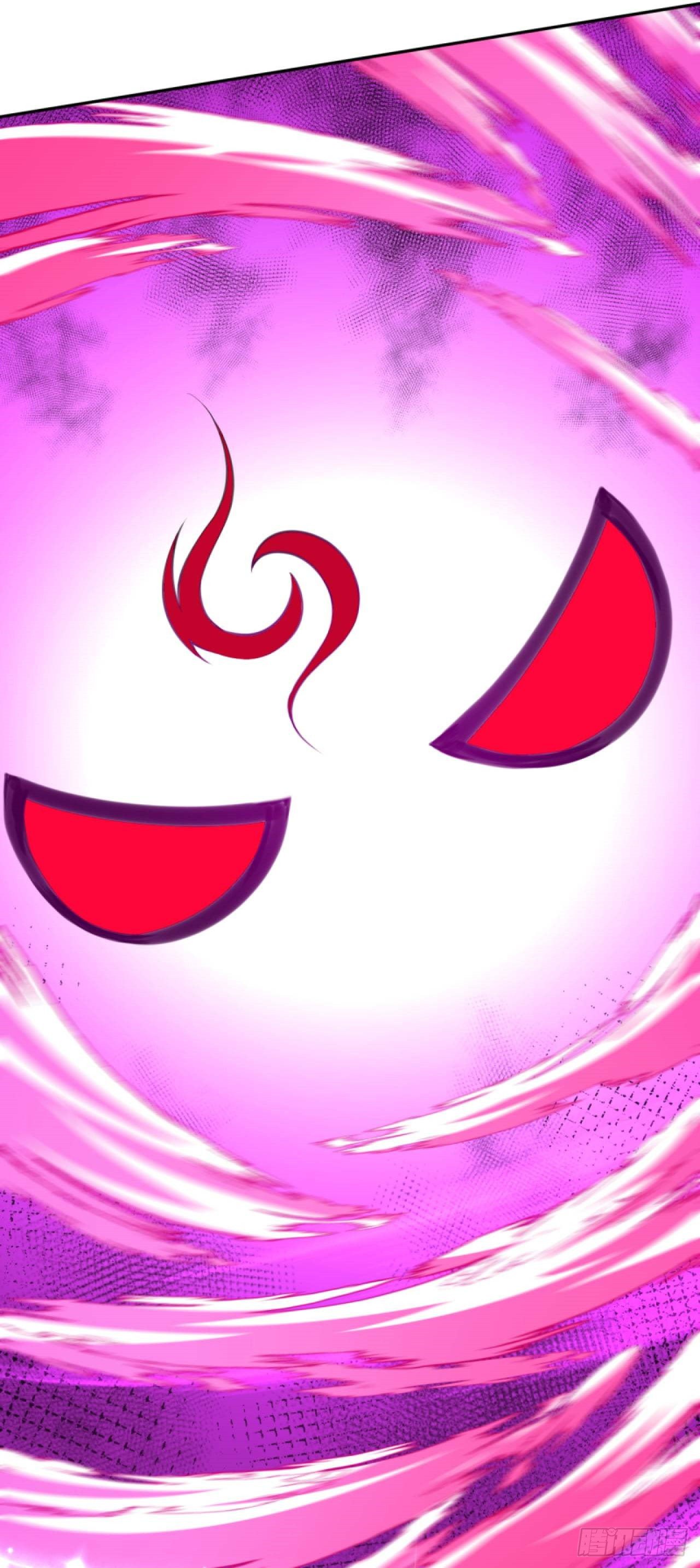 อาณาจักรดาบอมตะ ตอนที่ 90 หน้า 4