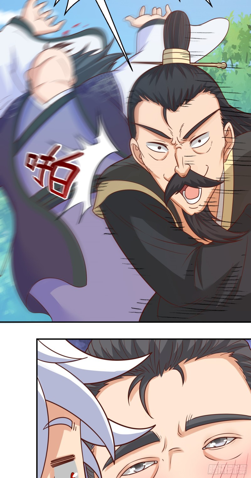 สมบัติทั้งหมดที่ข้าทิ้งไปตอนนี้กลายเป็นผู้หญิงไปซะแล้ว (ชนต้นฉบับ) ตอนที่ 14 หน้า 30