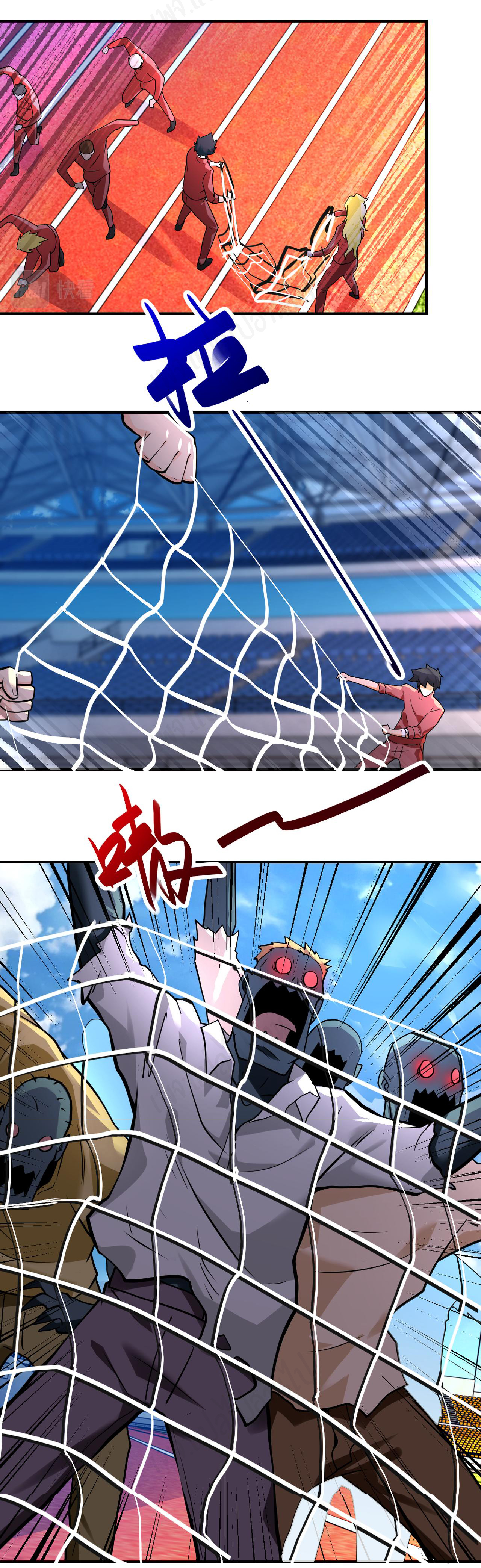 Apocalyptic Super System ตอนที่ 277 หน้า 3