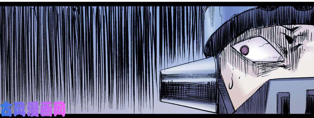 The doctor's Supremacy ตอนที่ 31 หน้า 5