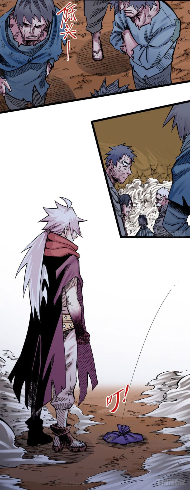 The doctor's Supremacy ตอนที่ 53 หน้า 35