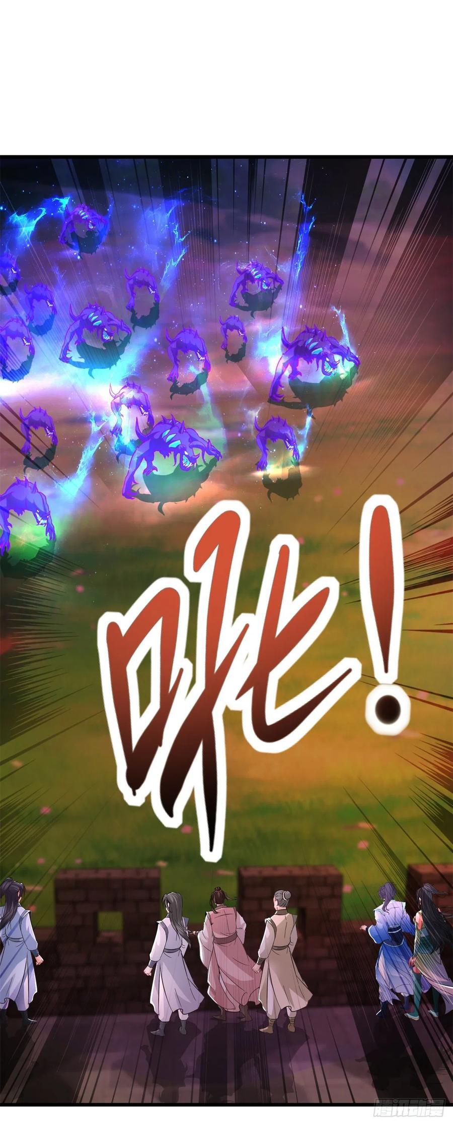 จักรพรรดิวิญญาณศักดิ์สิทธิ์ (ทันจีน) ตอนที่ 211 หน้า 26