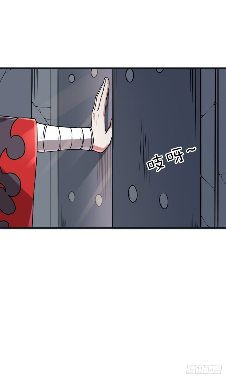 ฮาเร็มพระเอกเทพค้อนสายฟ้า ตอนที่ 10 หน้า 16