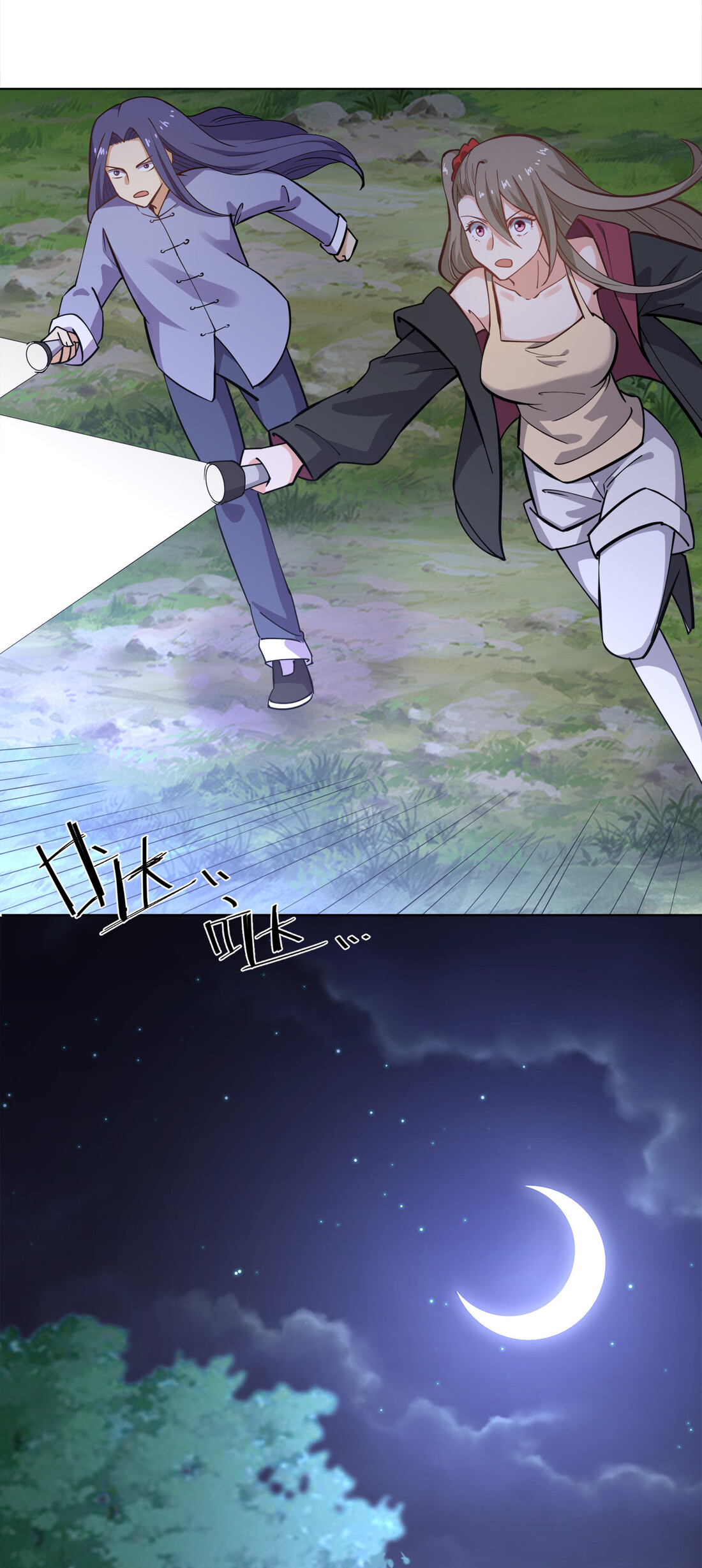 แฟนของผมชื่อหลงอ่าวเทียน ตอนที่ 17 หน้า 42