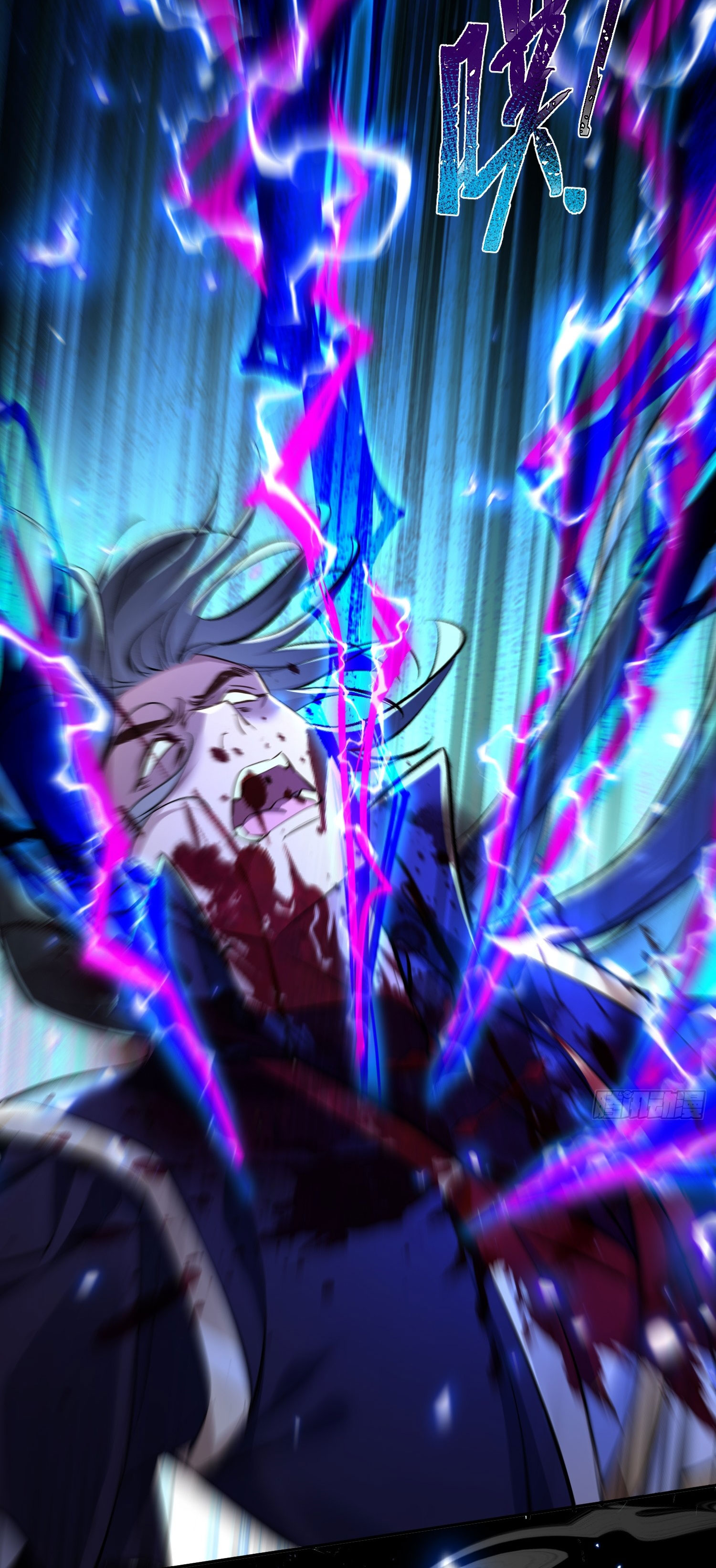 ลูกศิษย์จักรพรรดินีของข้ากำลังจะเข้าสู่ด้านมืด ตอนที่ 1 หน้า 14