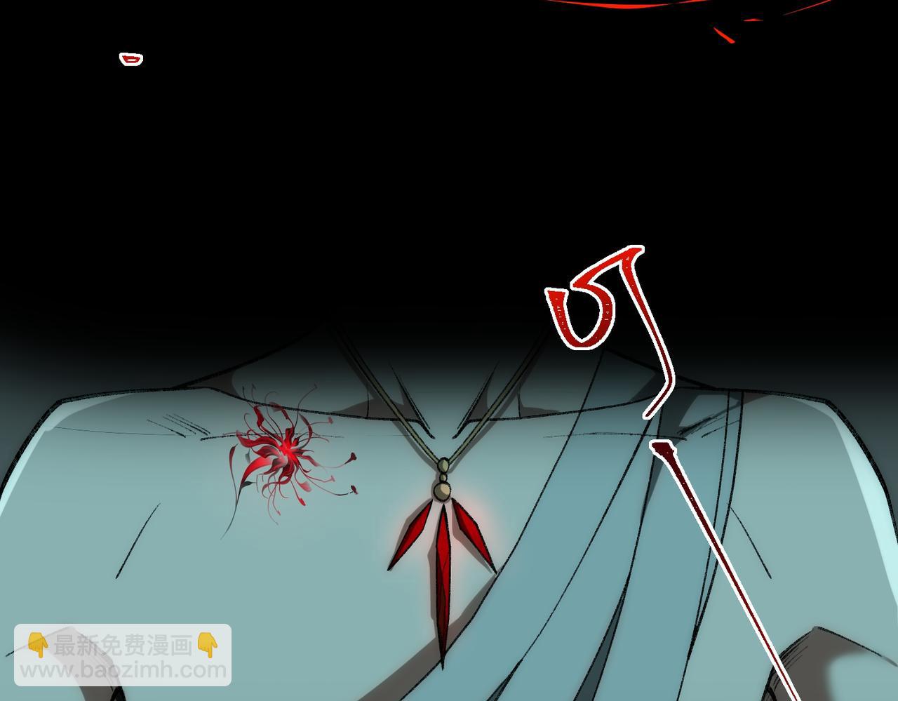 I created an Urban Legend ตอนที่ 42 หน้า 10