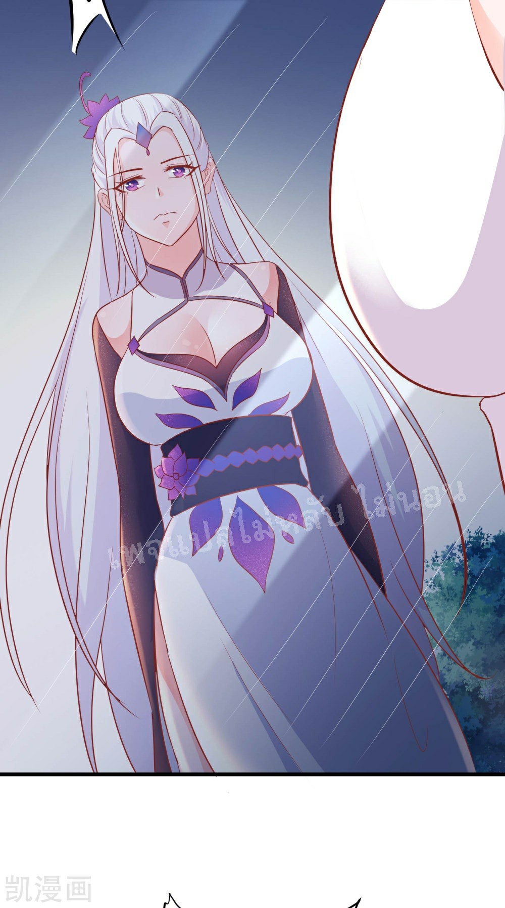 ฮาเร็มของข้ามีแต่ลูกศิษย์หญิงทั้งนั้น ตอนที่ 30 หน้า 27