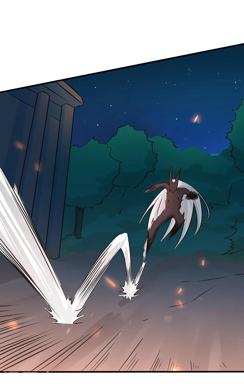 Abrí las puertas de el infierno ข้าเปิดแดนยมโลก ตอนที่ 49 หน้า 20