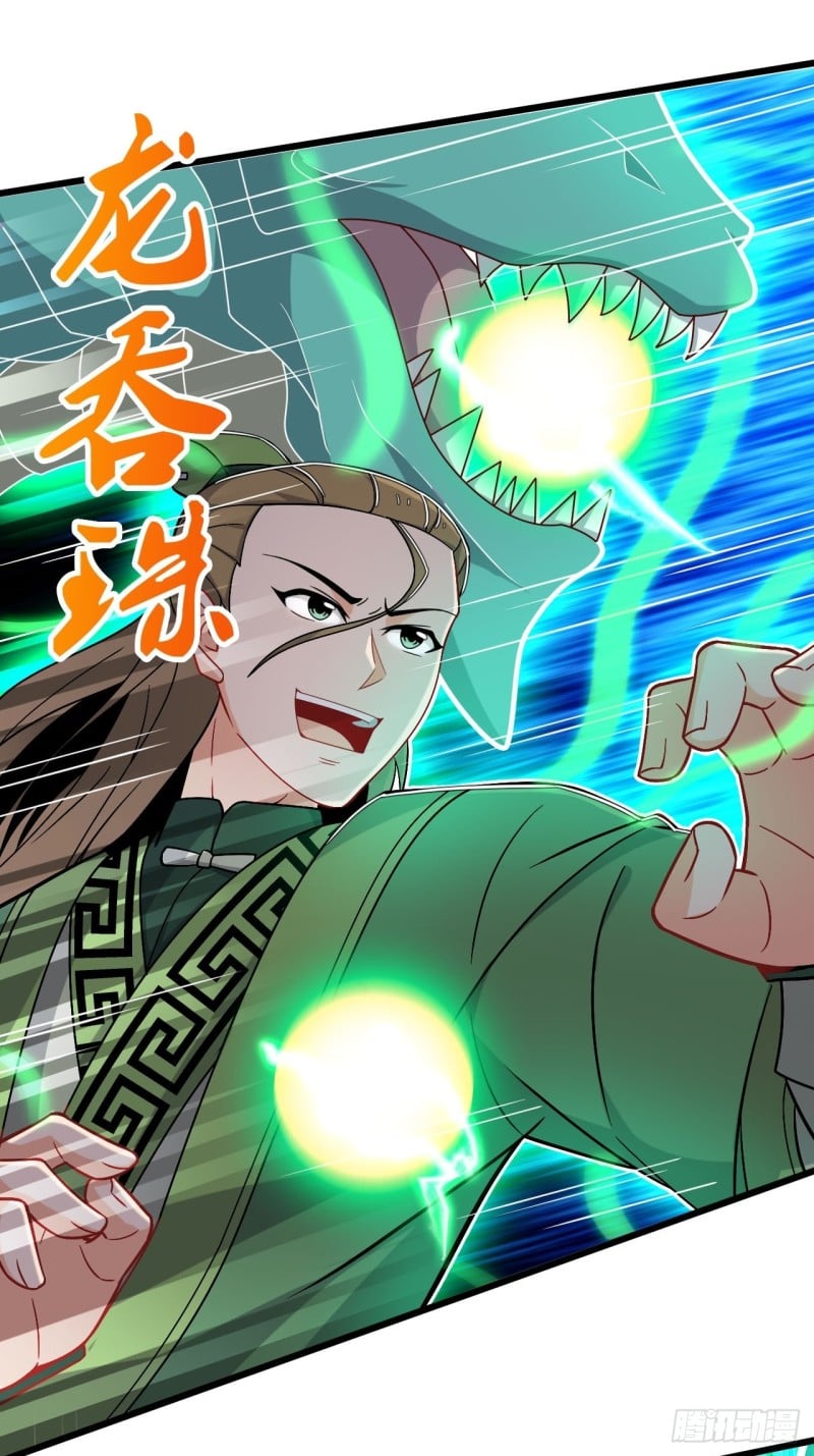 อาณาจักรสัตว์อสูรแห่งจิตวิญญาณ ตอนที่ 9 หน้า 18