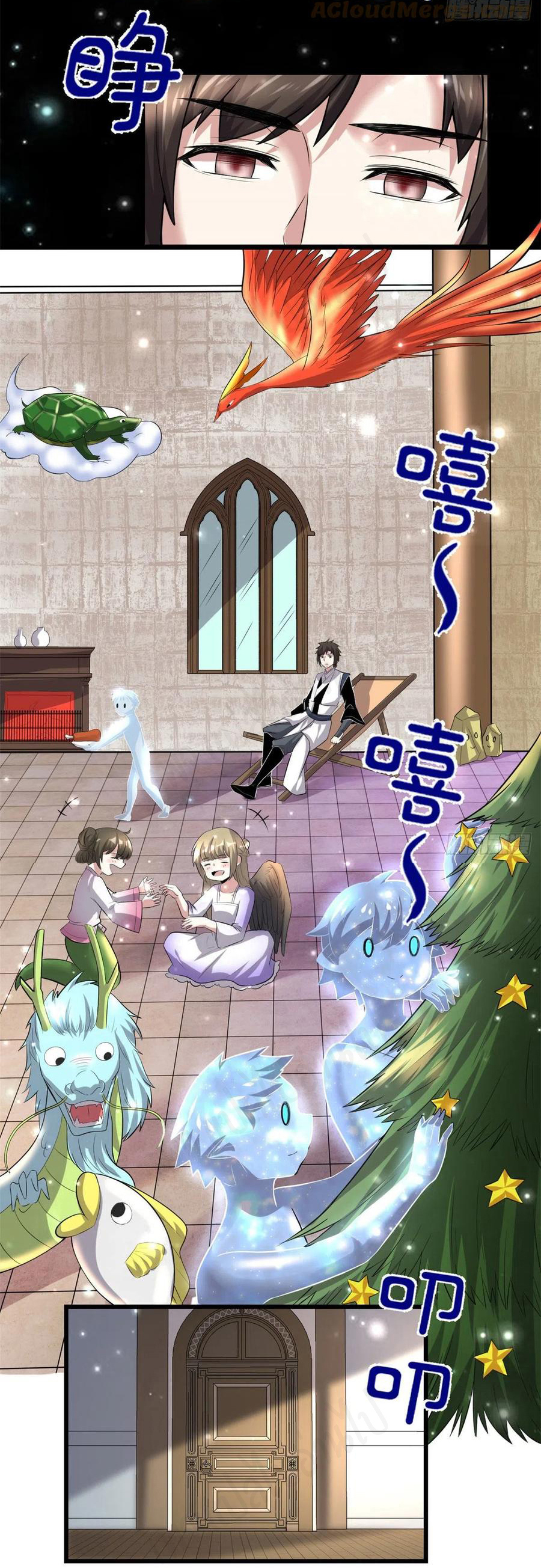 I might be a fake fairy ตอนที่ 221 หน้า 13