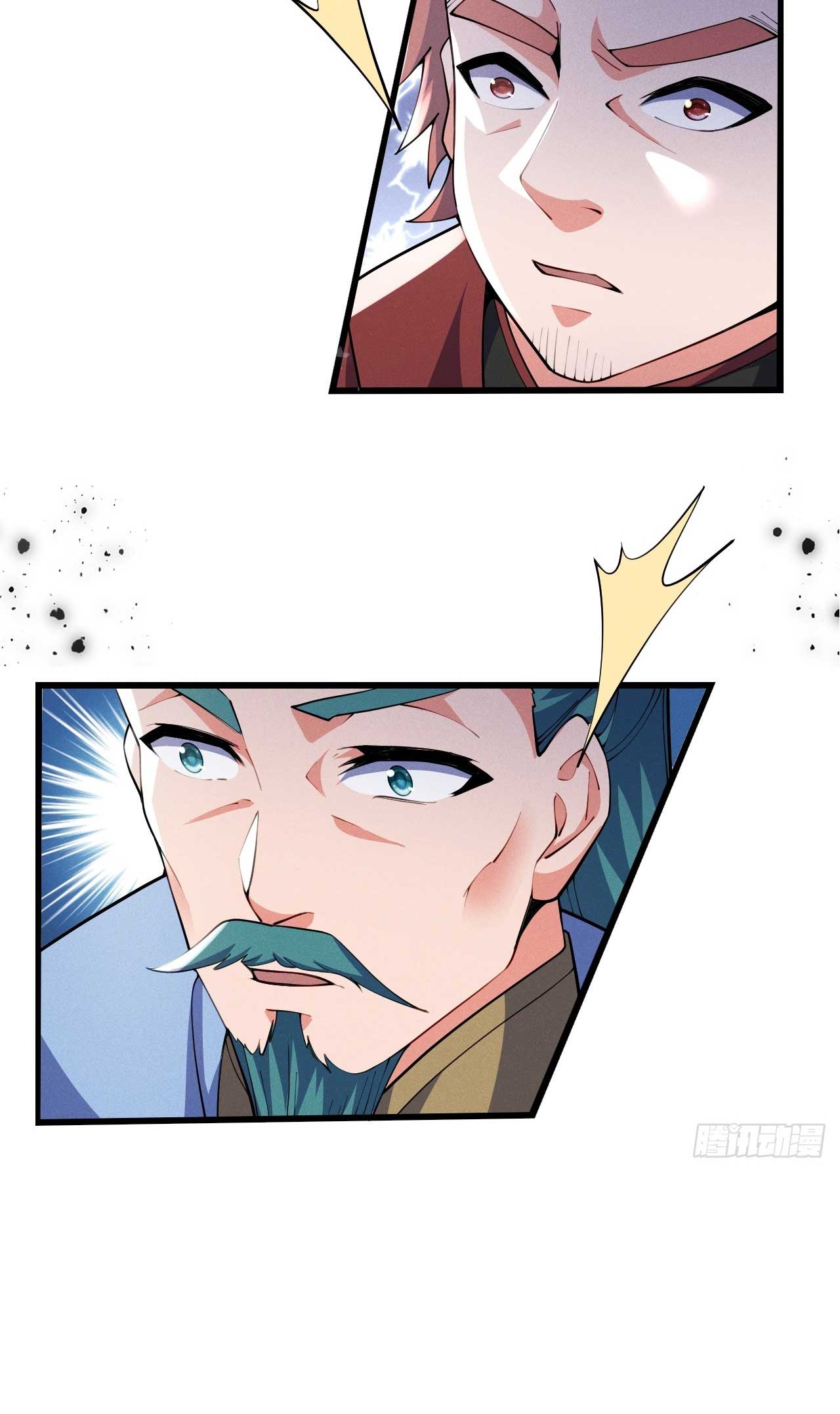 ภรรยาของข้าคือคนสำคัญแห่งสวรรค์ ตอนที่ 33 หน้า 6