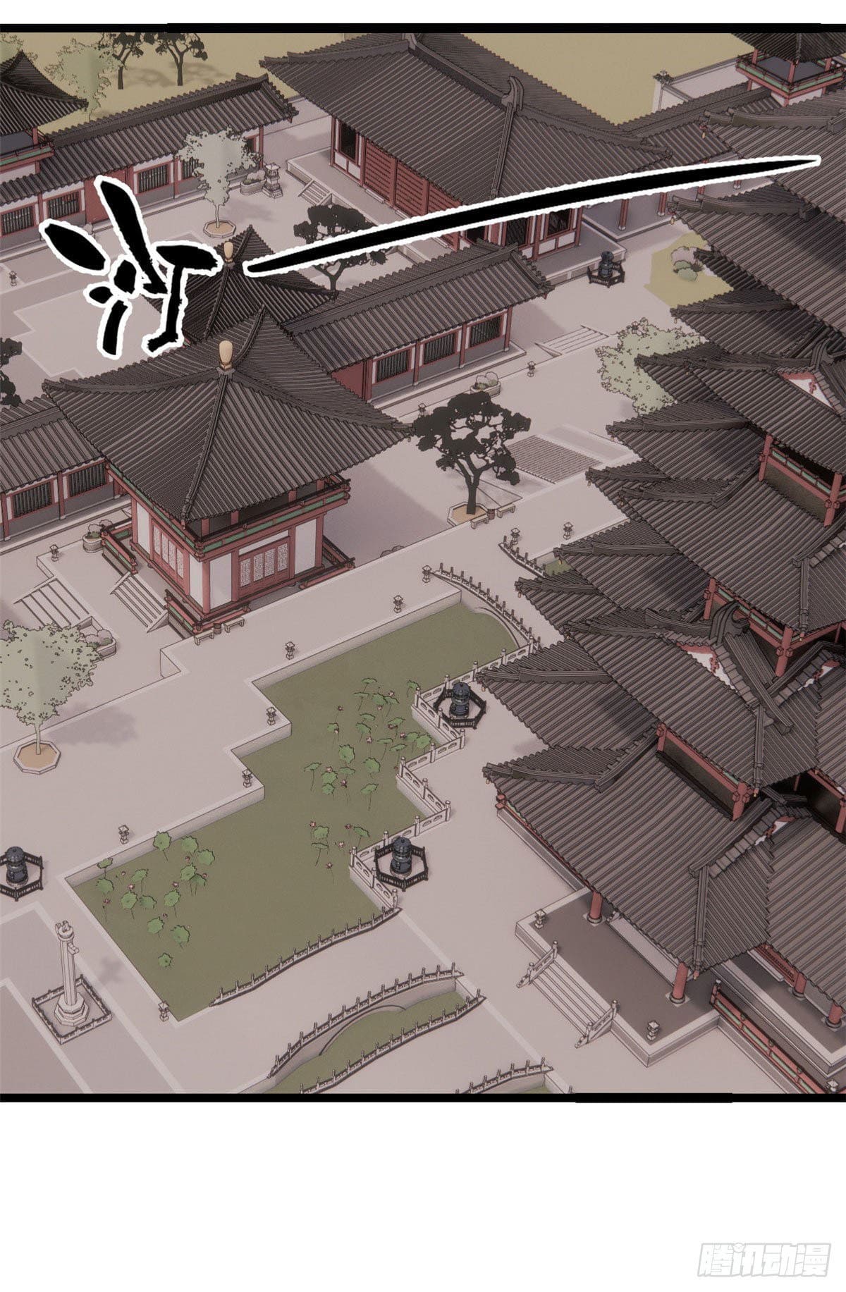 นิกายที่แข็งแกร่งที่สุด (ทันจีน) ตอนที่ 120 หน้า 28