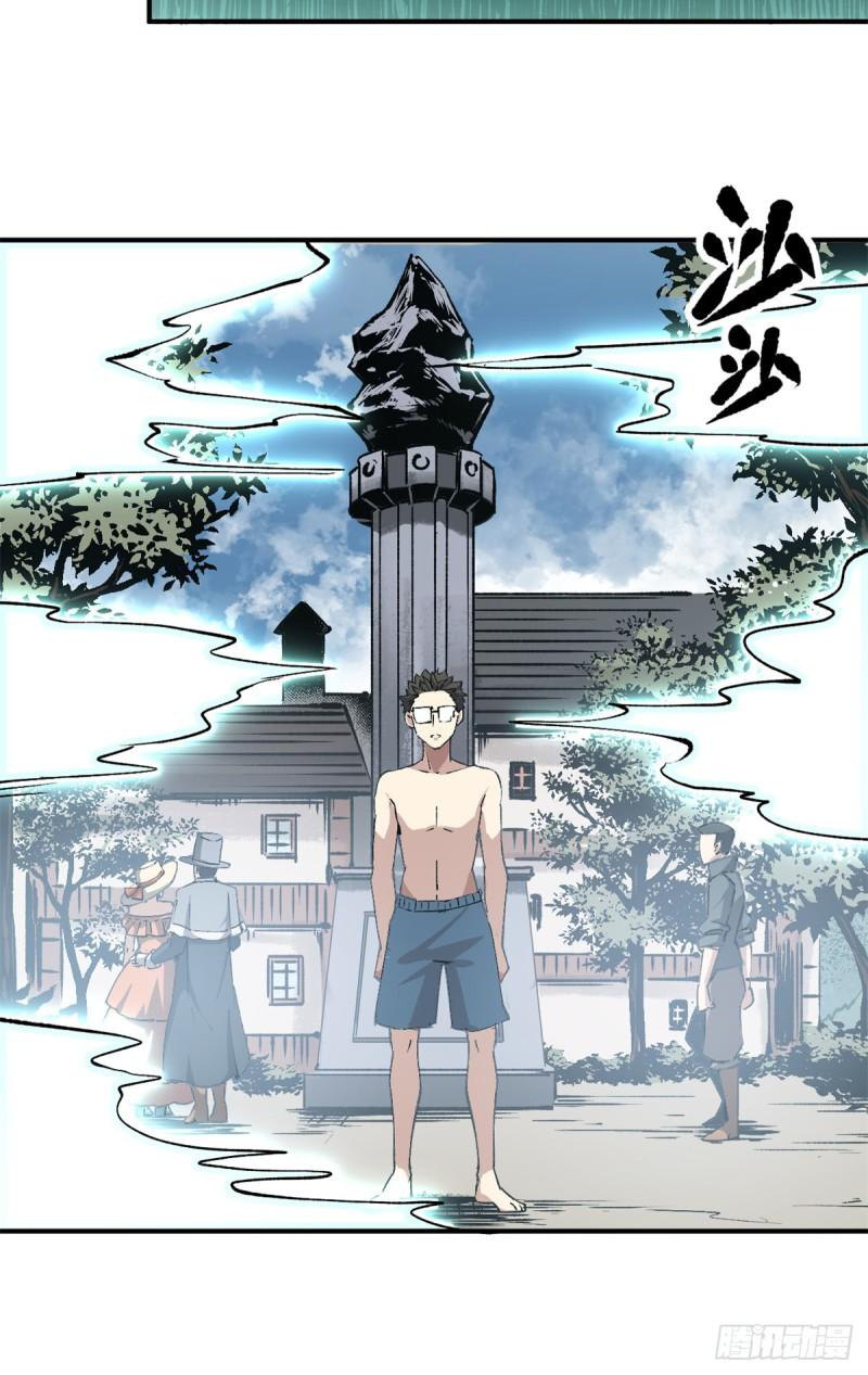 The warden who guards the witches ตอนที่ 11 หน้า 40