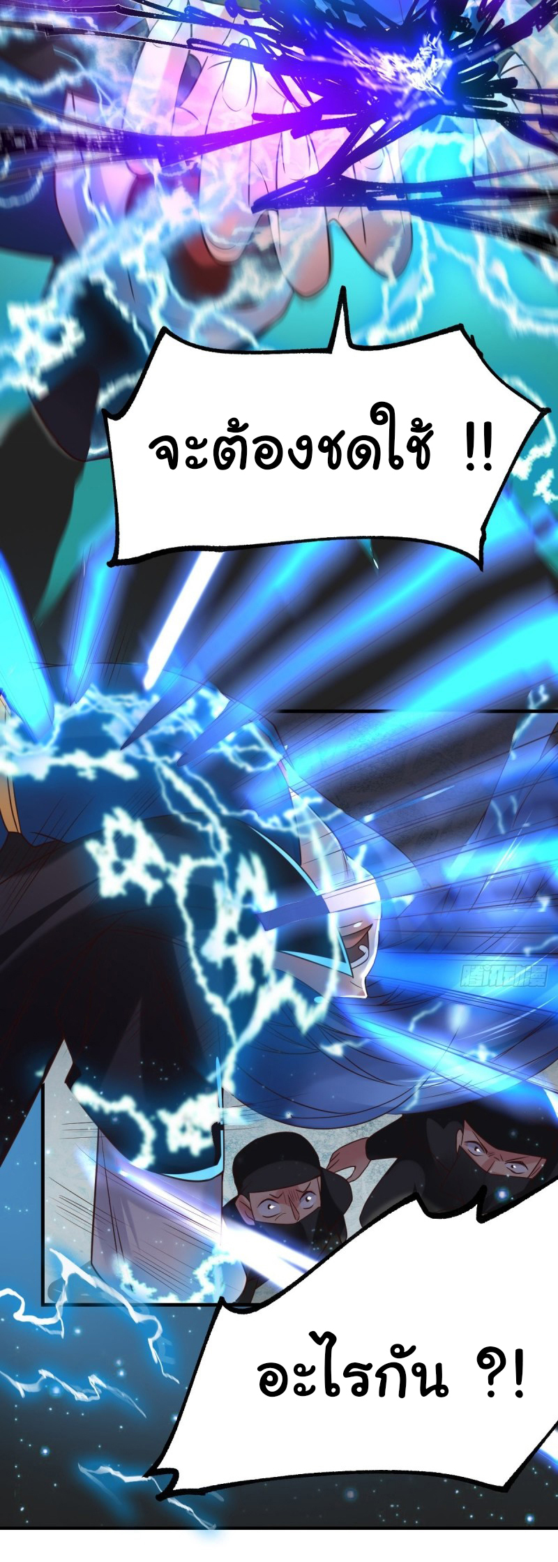 เซียนร้อยรักเขยนี้ขอบ่มเซียนให้พ่อตา-Immortal Husband on The Earth ตอนที่ 29 หน้า 34