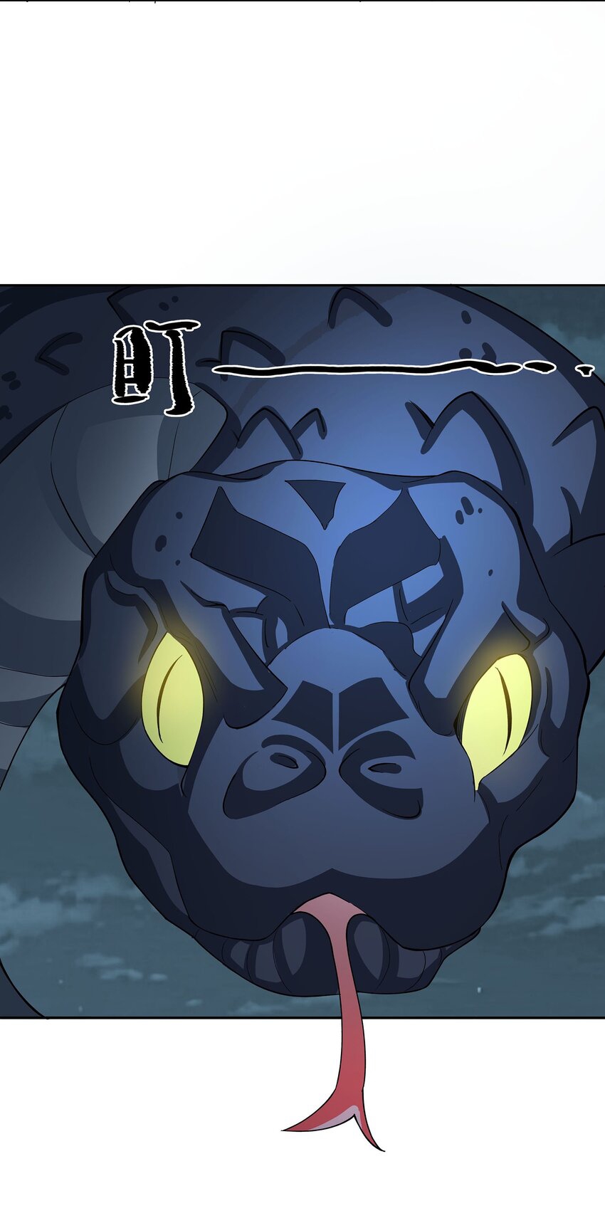 ตัวแปรจุติ ตอนที่ 41 หน้า 20