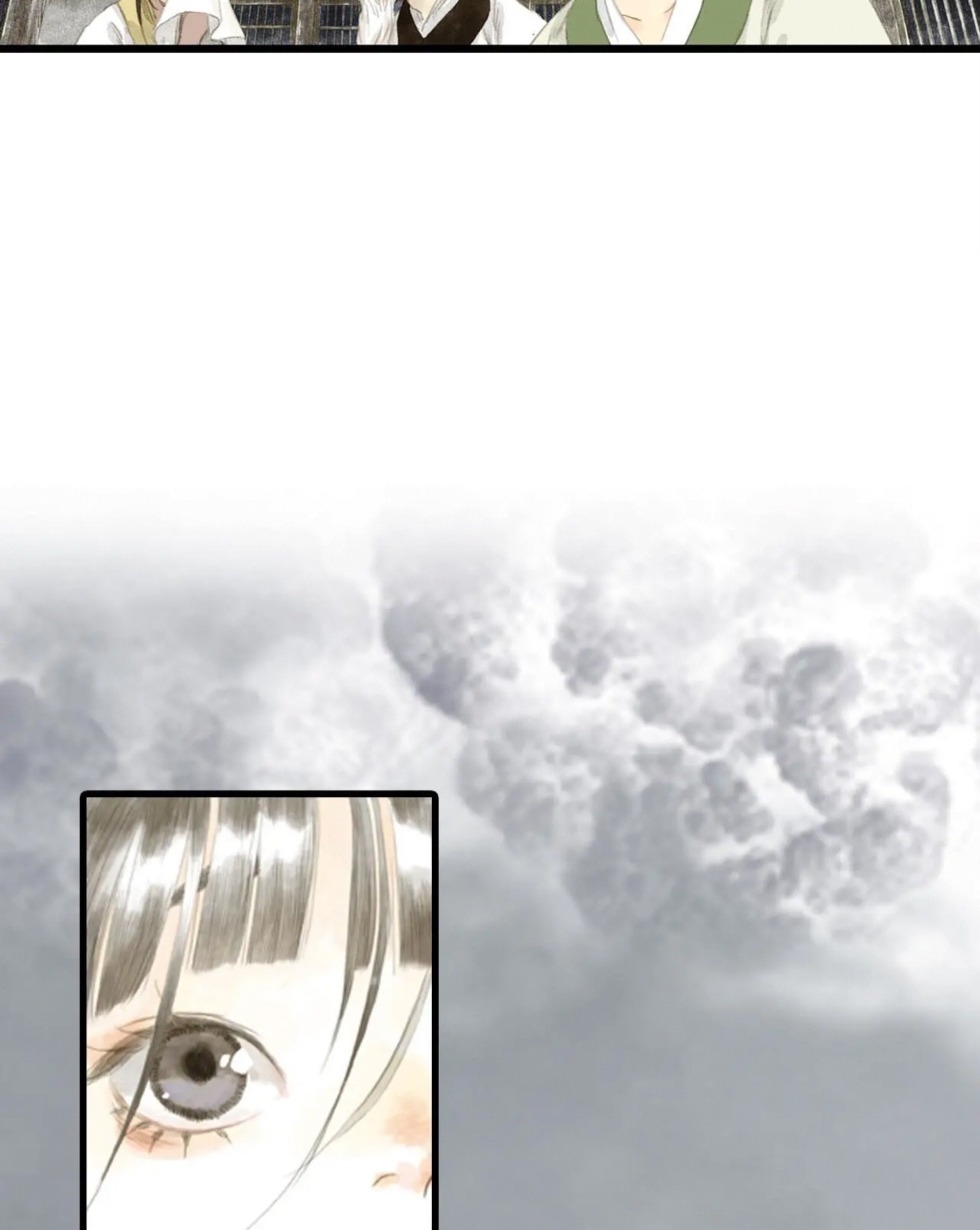 ปู้เทียนเกอ ลำนำแห่งผู้ล่องนภา ตอนที่ 9 หน้า 10