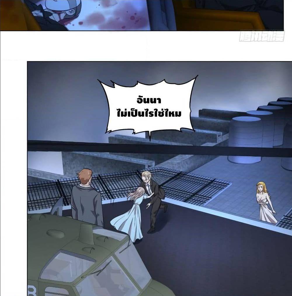 List of villains ตอนที่ 46 หน้า 21
