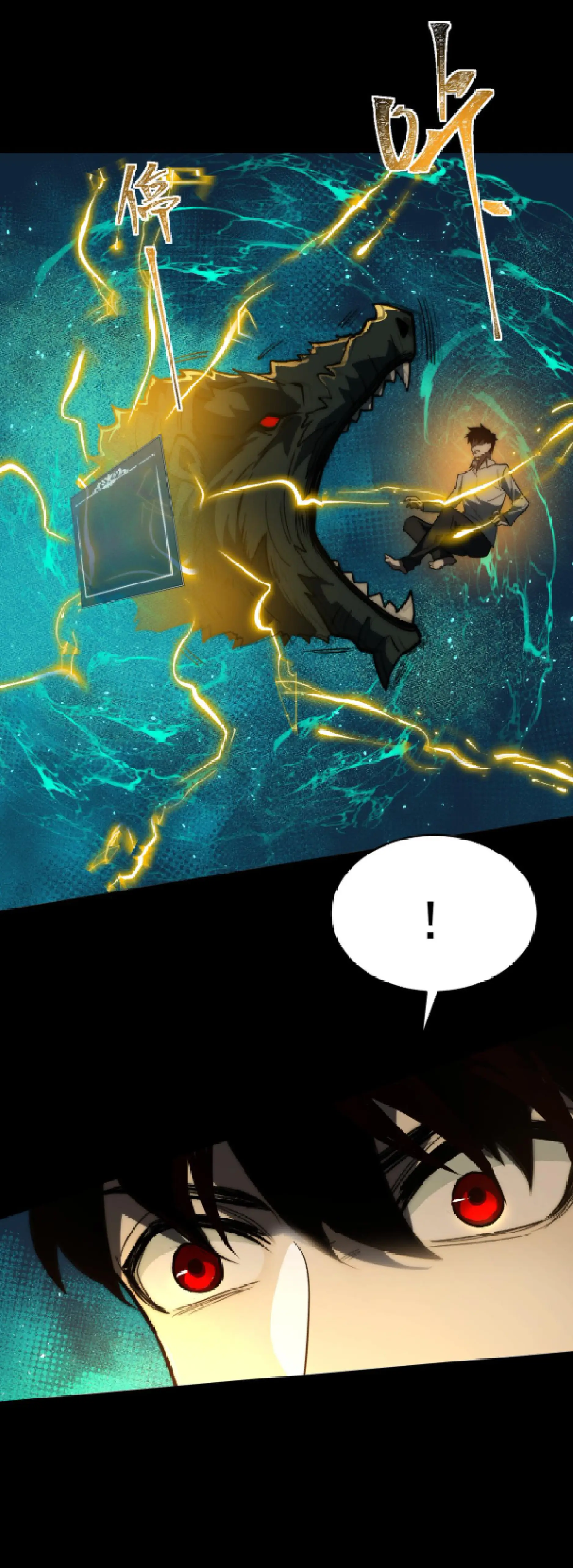 เริ่มต้นจากการโดนเท สู่เส้นทางเทพยุทธเหนือโลก ตอนที่ 1 หน้า 21