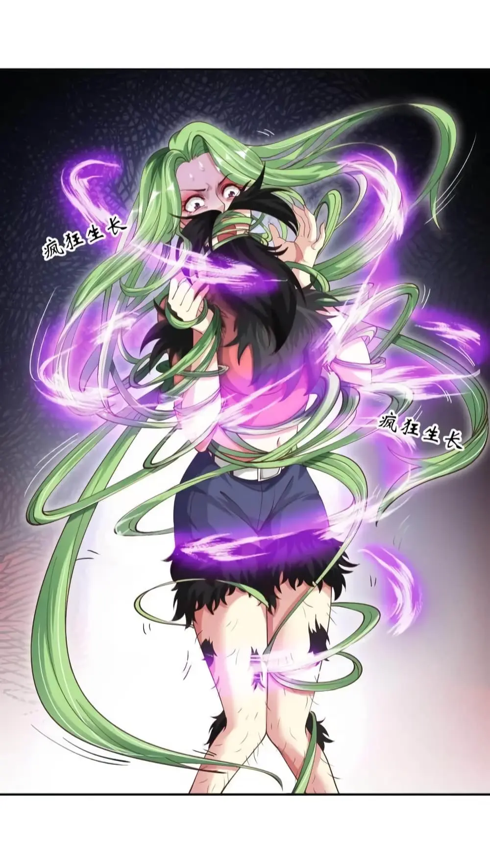 ฉันเป็นอัจฉริยะที่ไม่มีใครเอาชนะได้ ตอนที่ 14 หน้า 17