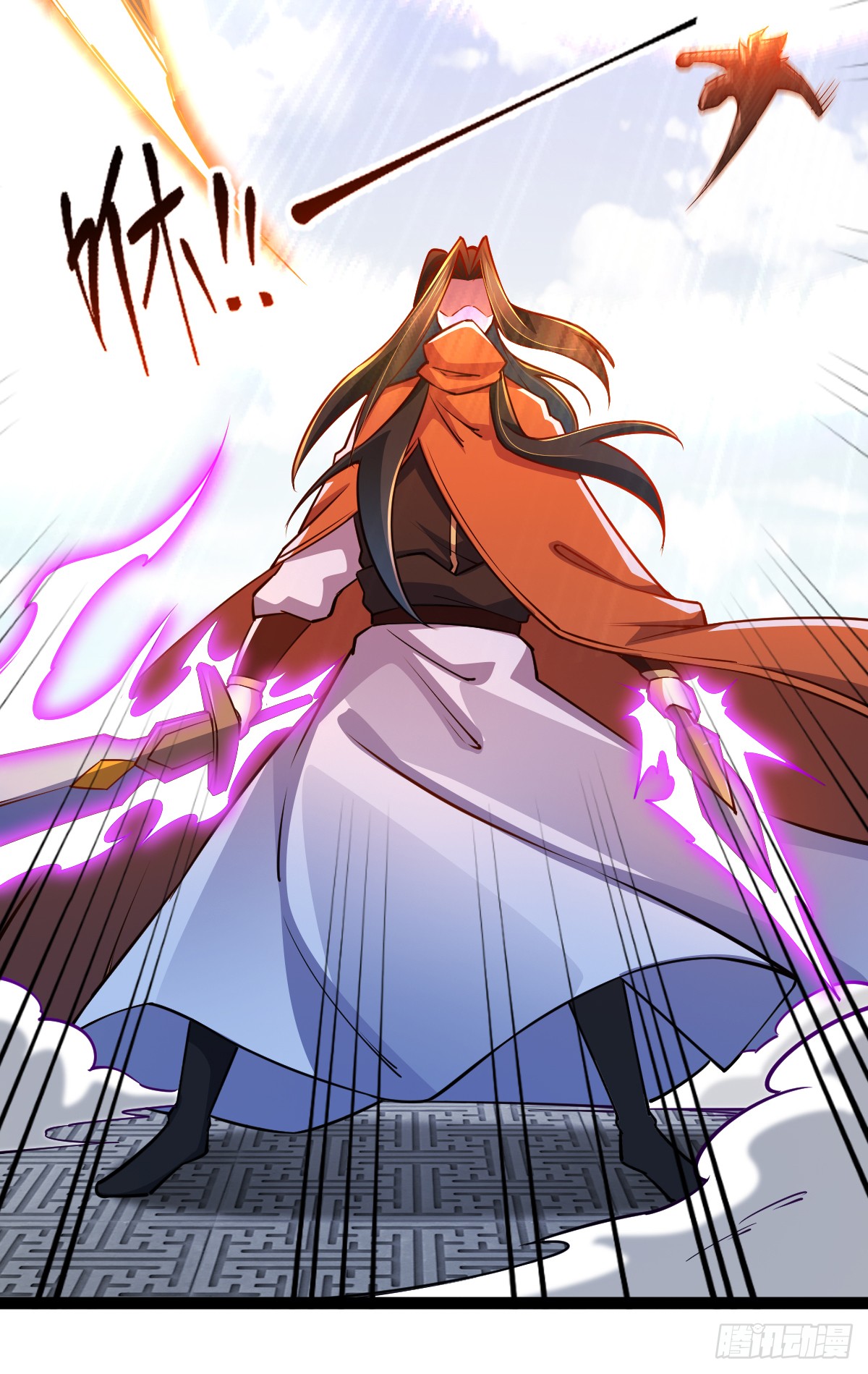 เทพกระบี่มรณะ (ชนจีน) ตอนที่ 86 หน้า 54