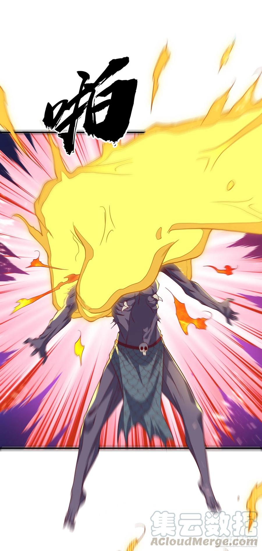 Wu ni ตอนที่ 108 หน้า 9