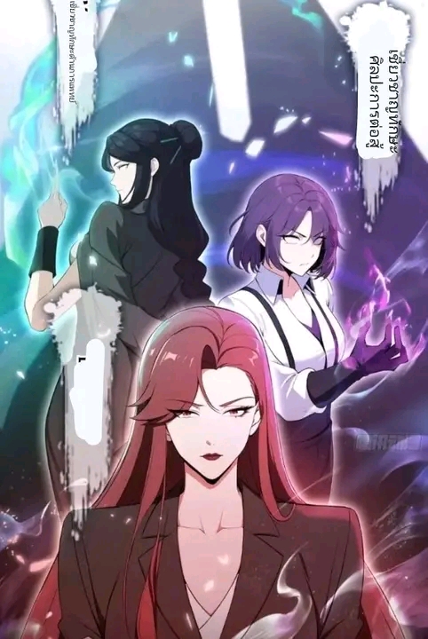 ผมเป็นอาจารย์สอนจักรพรรดินี ตอนที่ 4 หน้า 15