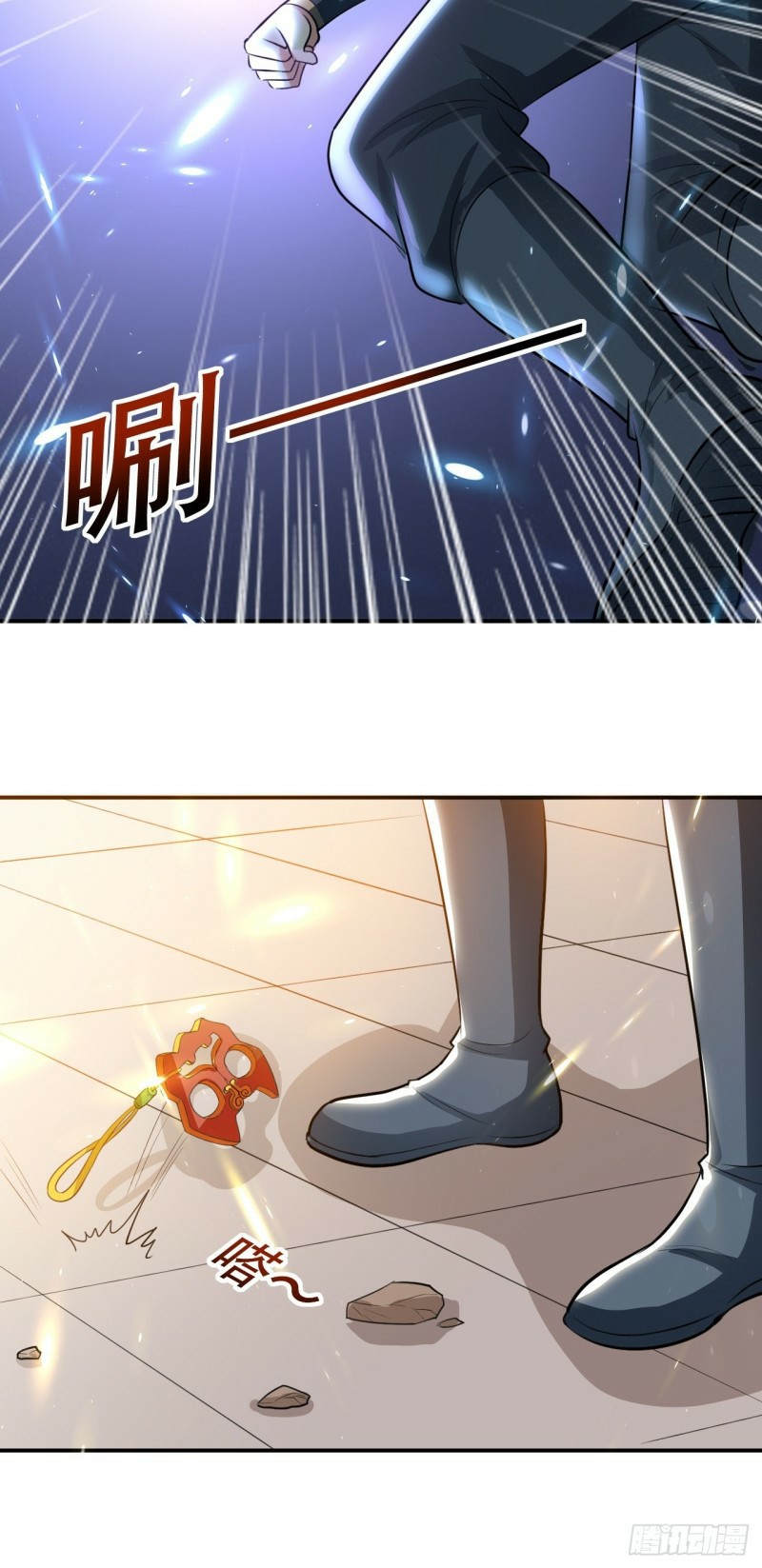 The ultimate son-in-law from different world ตอนที่ 78 หน้า 19