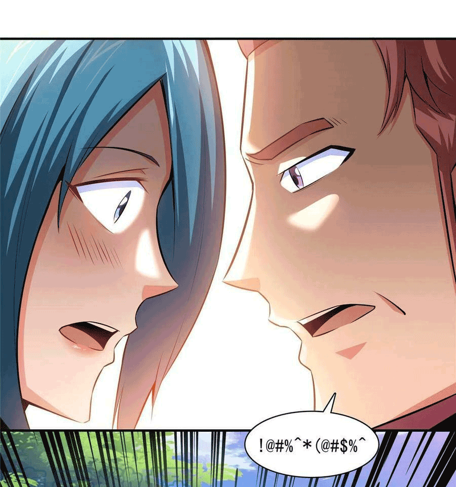 Library Of Heaven's Path ตอนที่ 176 หน้า 24