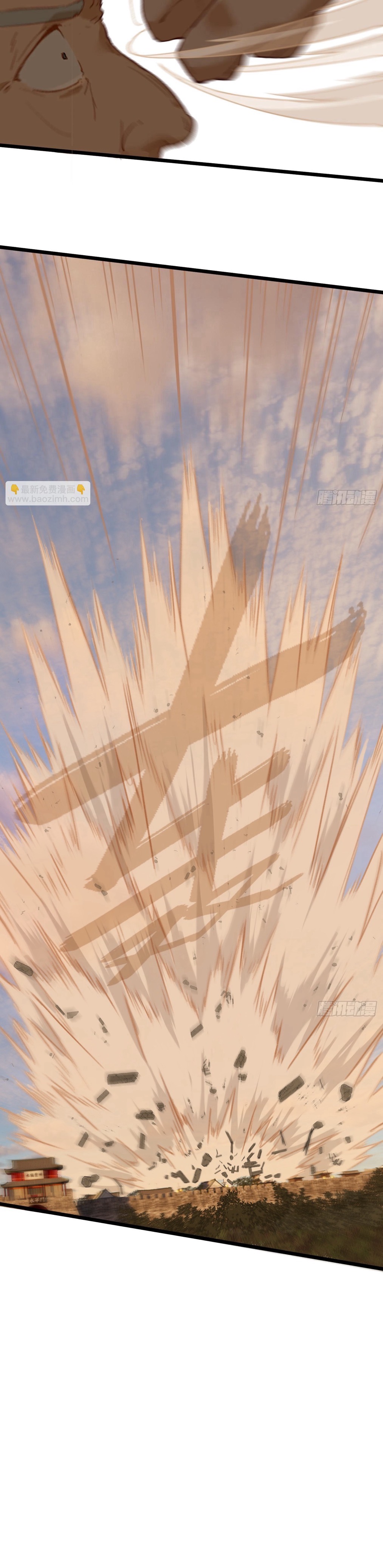 บำเพ็ญเซียนมาห้าร้อยปีพึ่งมีระบบซะงั้น ตอนที่ 4 หน้า 4