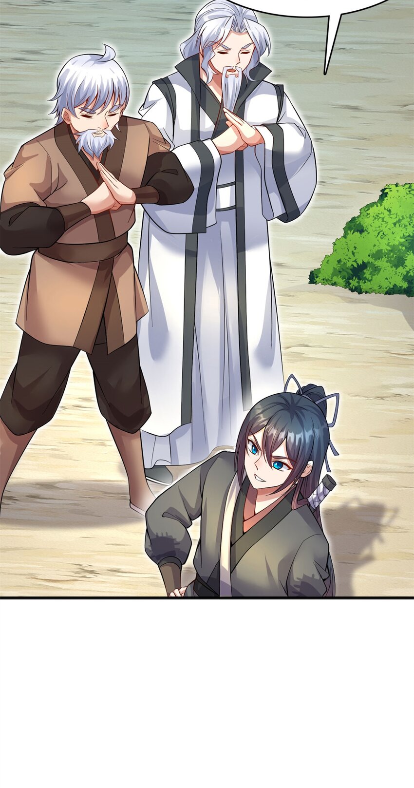 ด้วยเขตแดนกระบี่ ข้าสามารถเป็นเซียนกระบี่ได้ ตอนที่ 124 หน้า 5