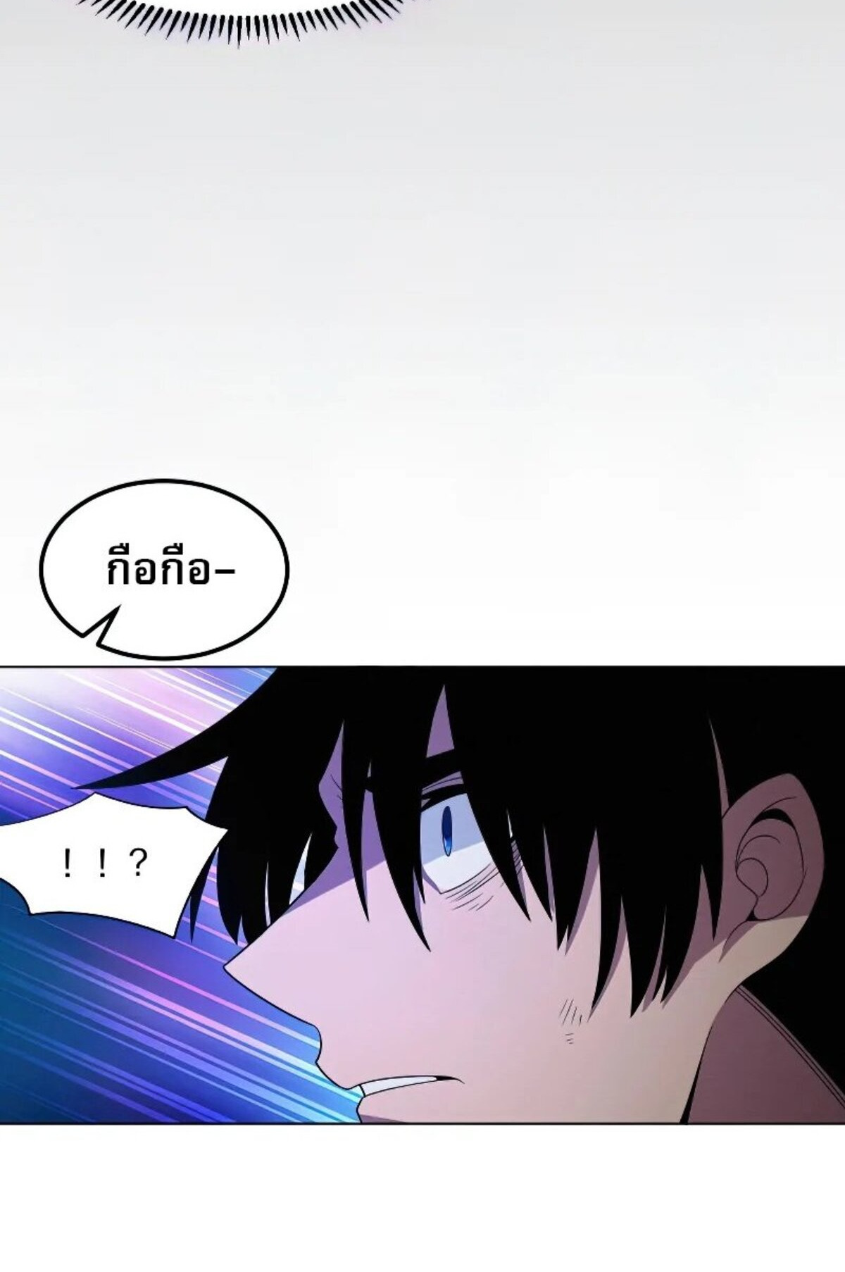 The Frenzy Of Evolution ตอนที่ 37 หน้า 59