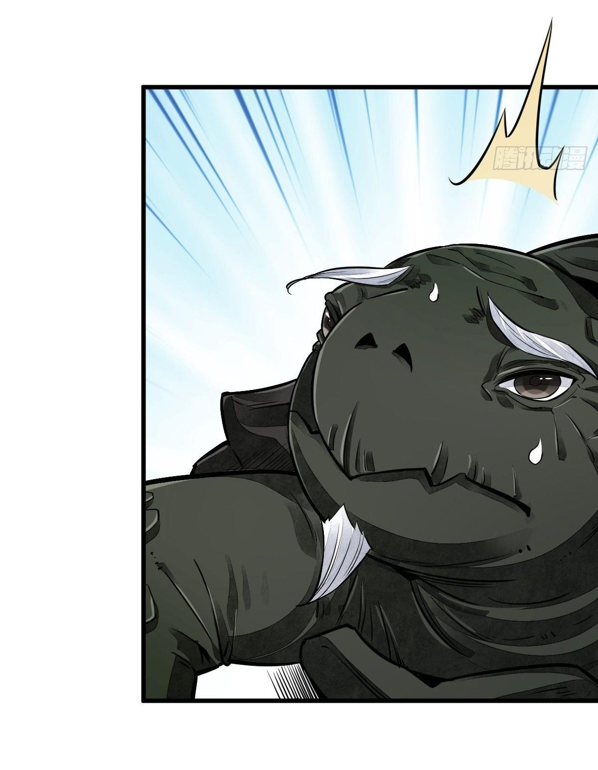 Lan Ke Qi Yuan ตอนที่ 46 หน้า 14