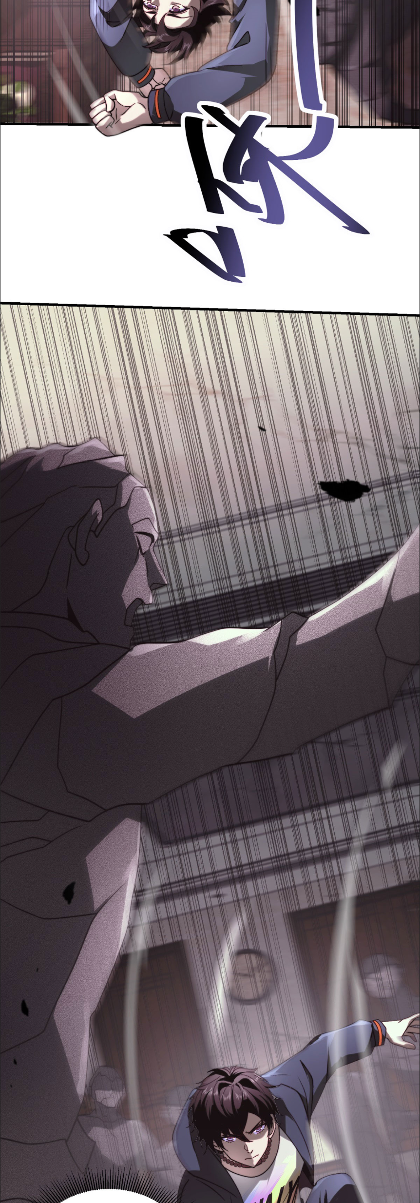 แค่แตะ... ก็อัปเกรด! ตอนที่ 7 หน้า 13