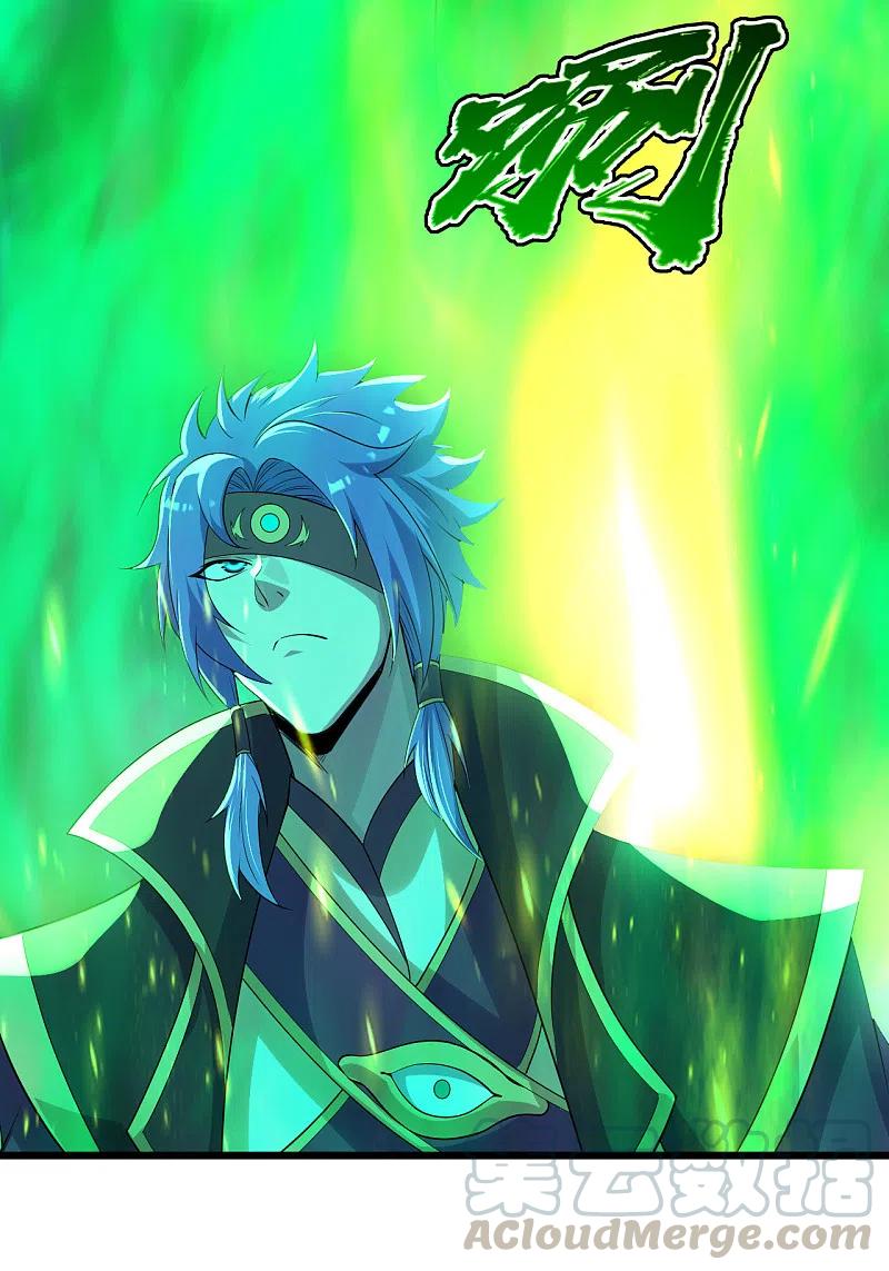 เทพอสูรสยบฟ้า ตอนที่ 198 หน้า 20