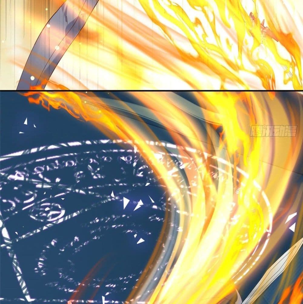 The Great System ตอนที่ 5 หน้า 36