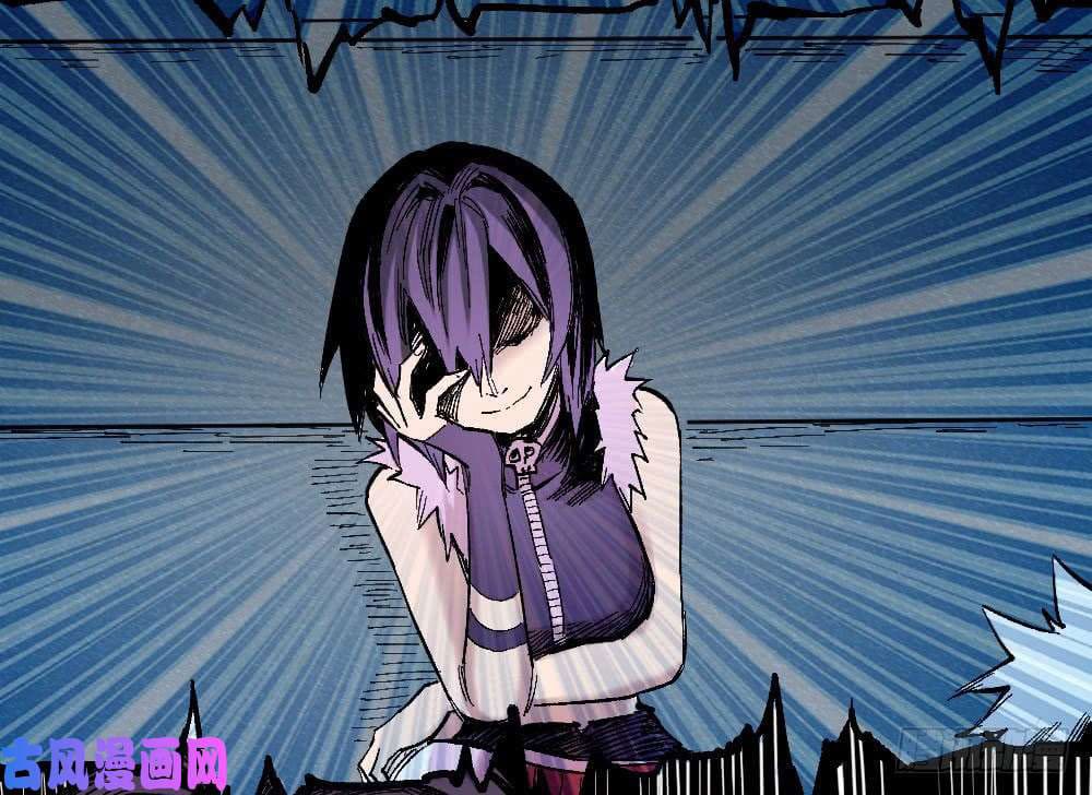 The doctor's Supremacy ตอนที่ 20 หน้า 44