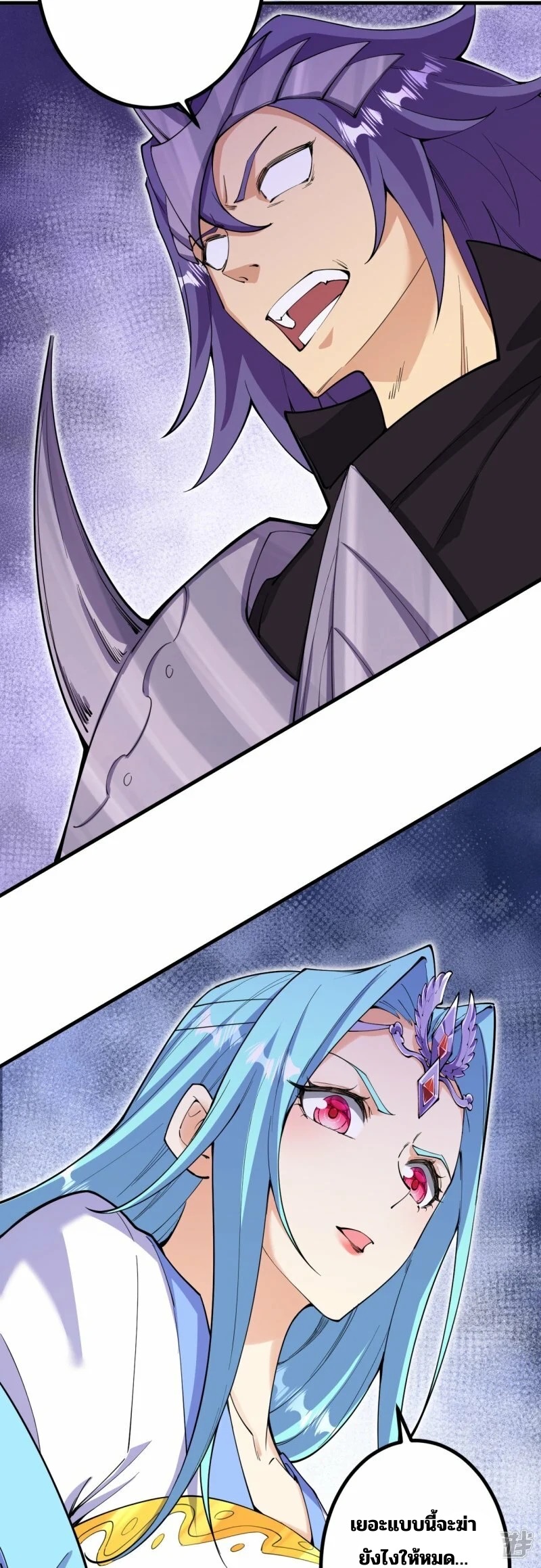 บรรพบุรุษผู้ขัดเกลากายา (ทันจีน) ตอนที่ 192 หน้า 40