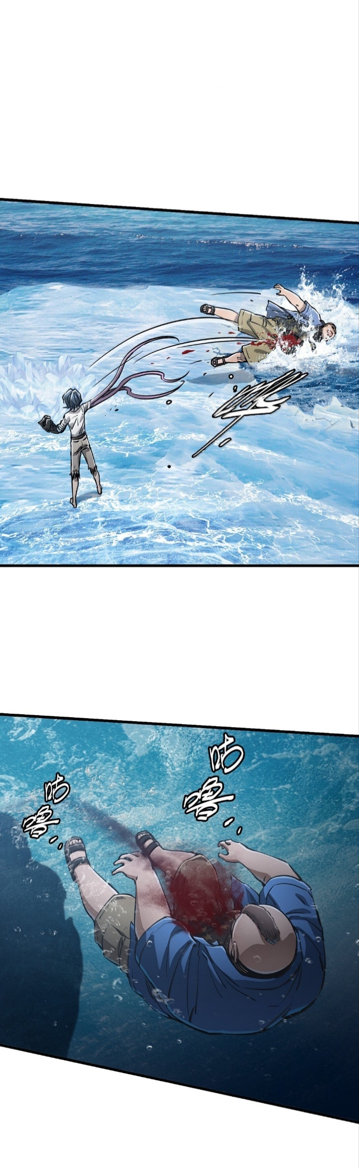 หัตถ์ของพระเจ้า ตอนที่ 27 หน้า 25