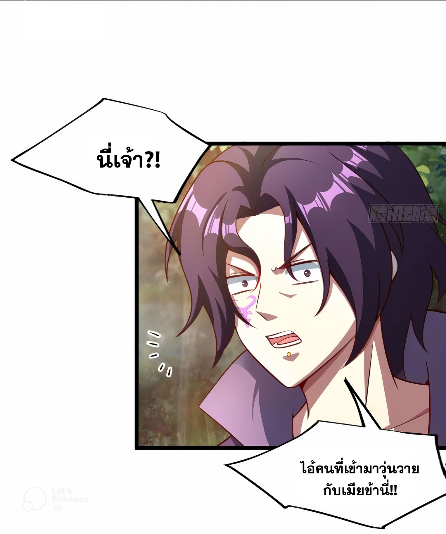 คนชอบธรรมอย่างผม ถูกระบบบังคับให้เป็นตัวร้าย ตอนที่ 16 หน้า 10