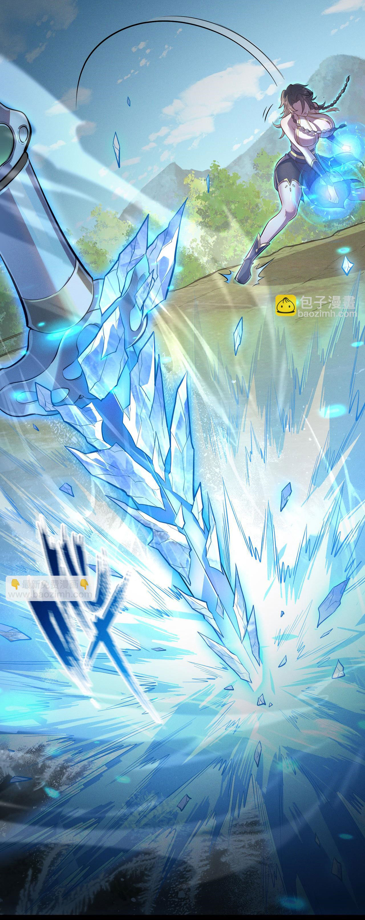 เหล่าอาจารย์หญิงต่างแย่งชิงตัวข้า ตอนที่ 1 หน้า 49