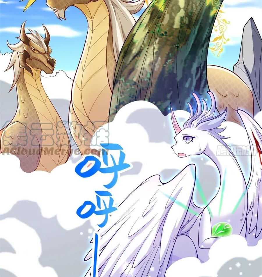 (ชนจีน) Dragon Master (จูหมิง นักรบเซียนมังกร) ตอนที่ 91 หน้า 18