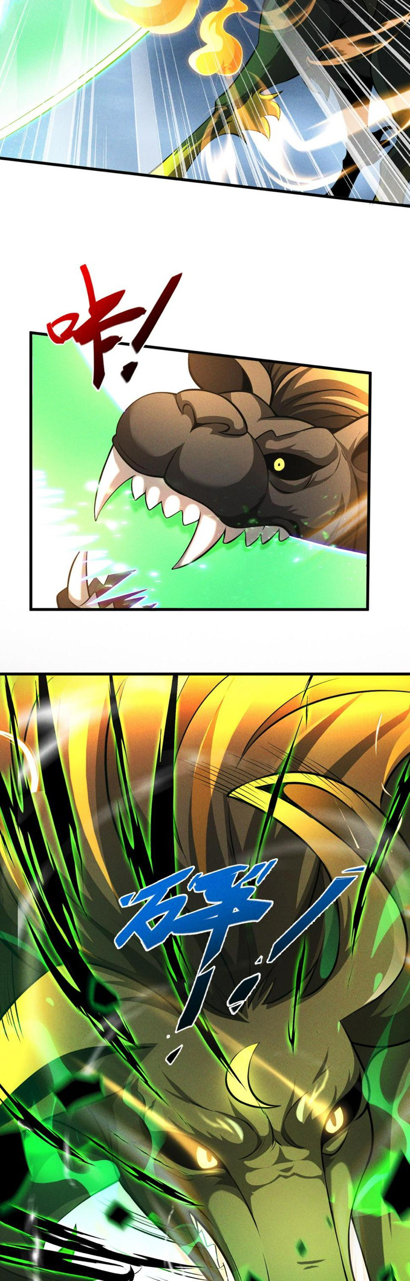 ข้ามีระบบที่สามารถอัญเชิญเทพและปีศาจได้ ตอนที่ 60 หน้า 20