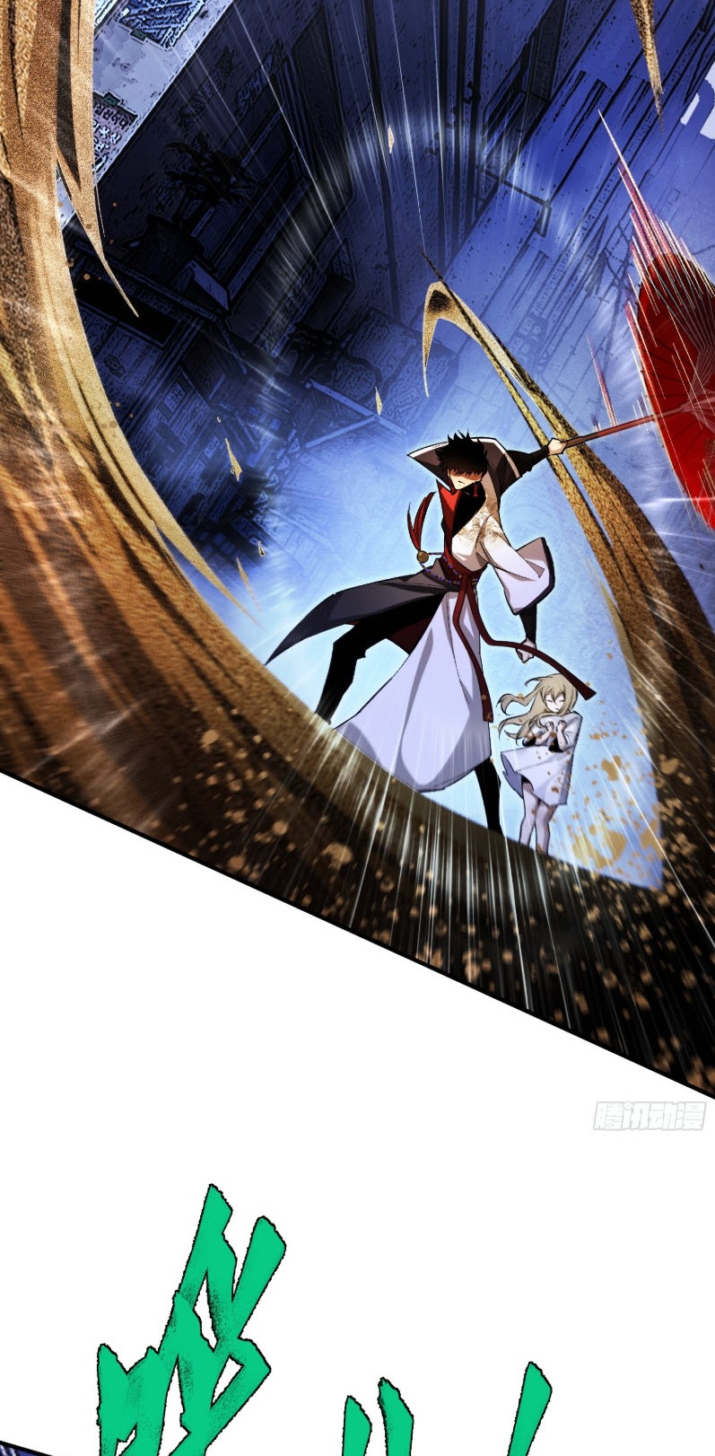 ไซเบอร์เซียน: ข้าเกิดใหม่เพื่อครองจุดสูงสุด ตอนที่ 4 หน้า 30