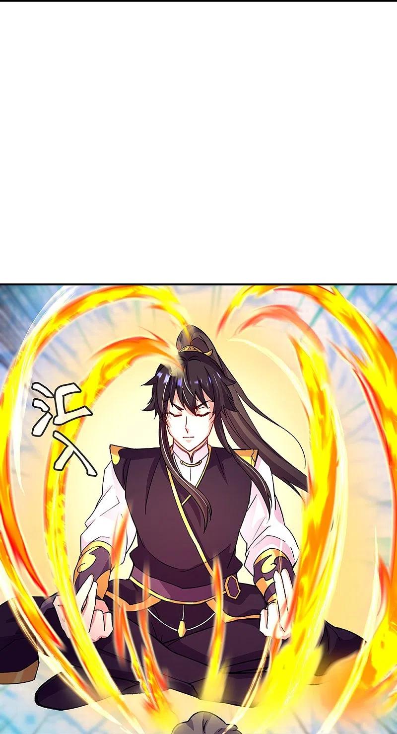 peerless battle spirit ตอนที่ 320 หน้า 27