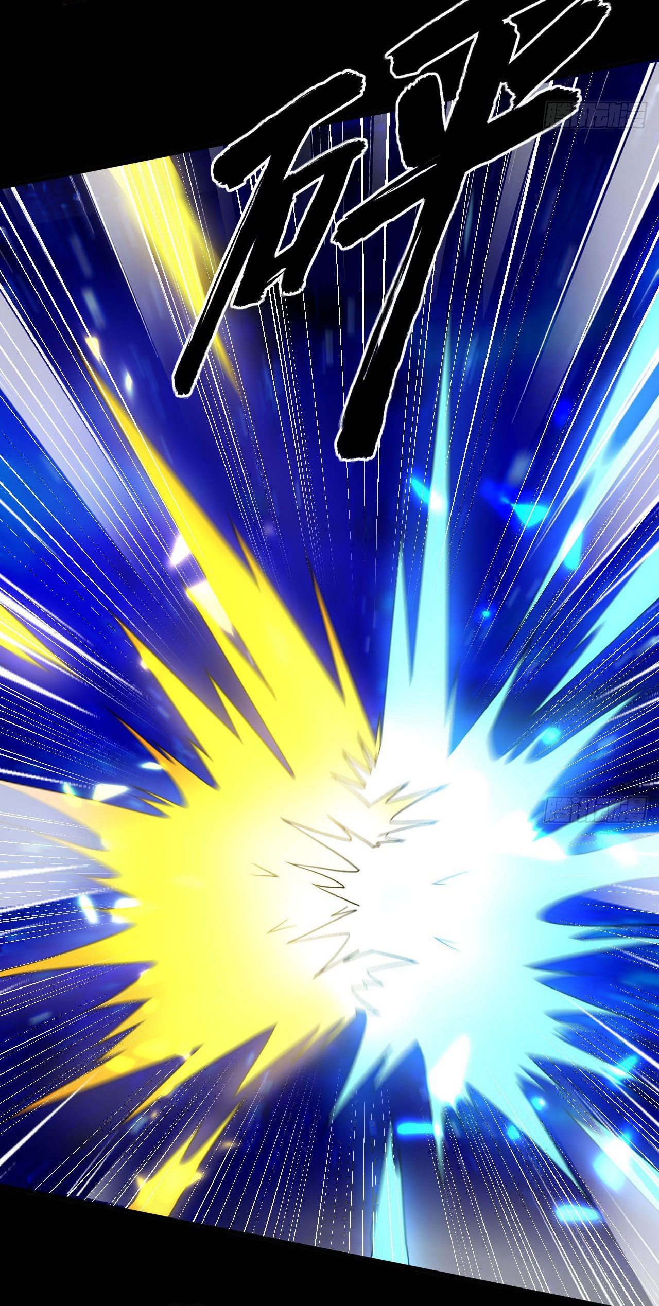 Magician from The Future ตอนที่ 21 หน้า 13