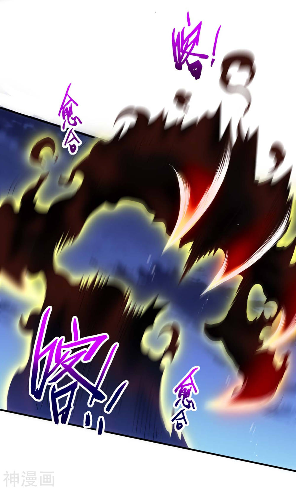 การกลับมาของจักพรรดิ์ ตอนที่ 124 หน้า 26